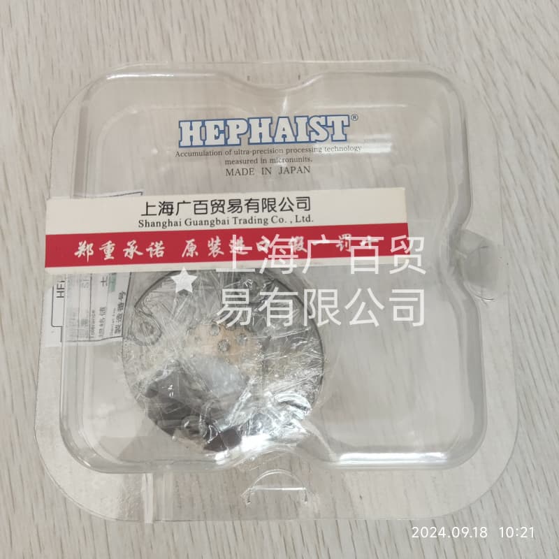 日本HEPHAIST球鉸軸承工作原理、構(gòu)造特點(diǎn)、優(yōu)勢(shì)及應(yīng)用范圍